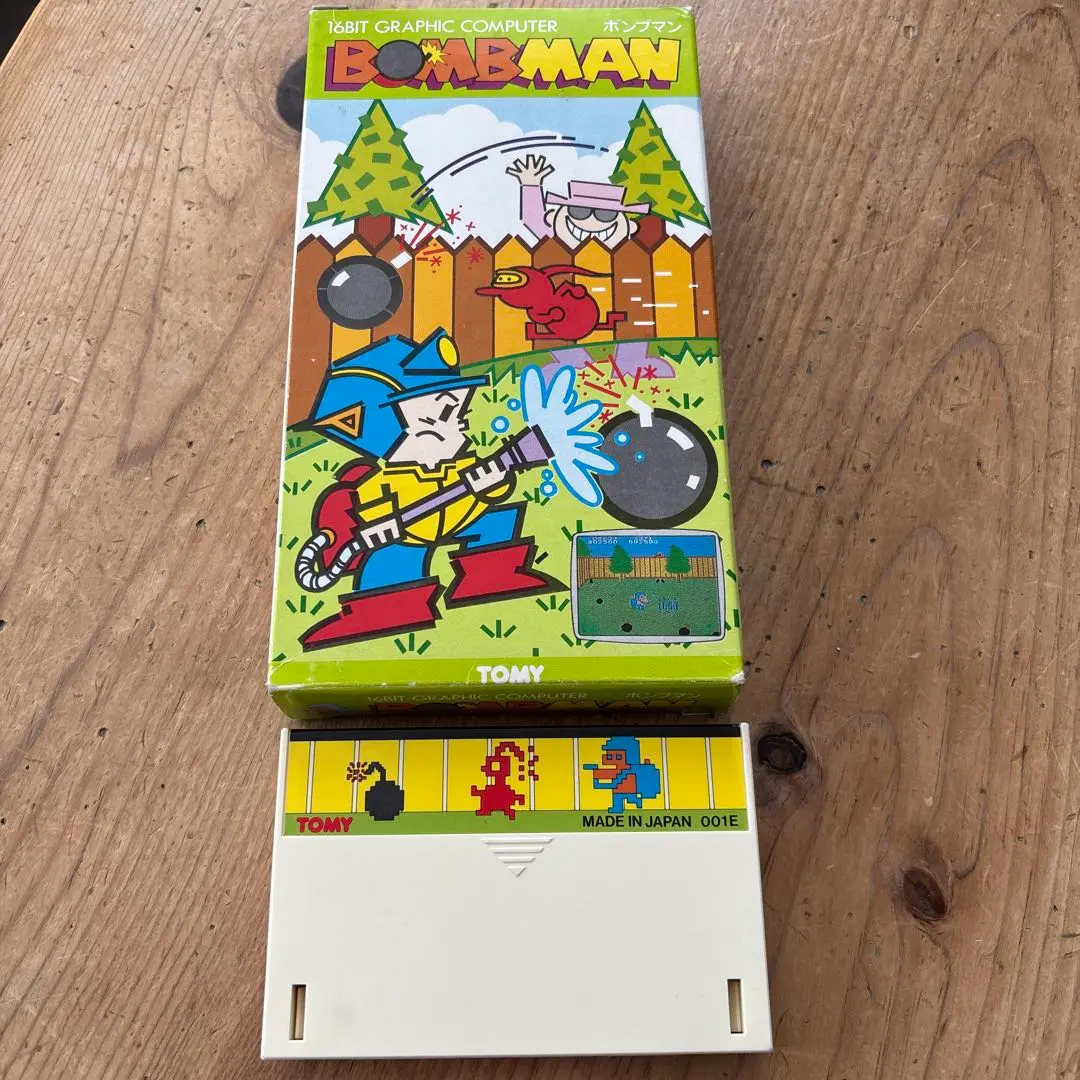 2026年最新】ぴゅう太 本体の人気アイテム - メルカリ