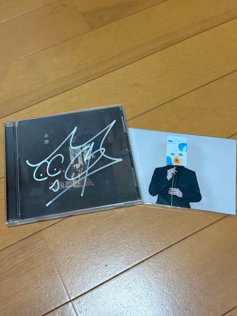 2026年最新】超学生 サインの人気アイテム - メルカリ