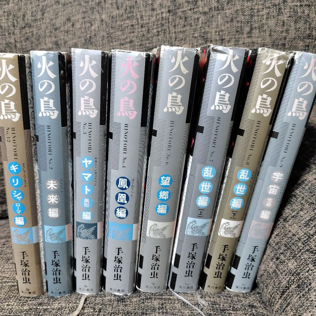 2026年最新】火の鳥 愛蔵版の人気アイテム - メルカリ