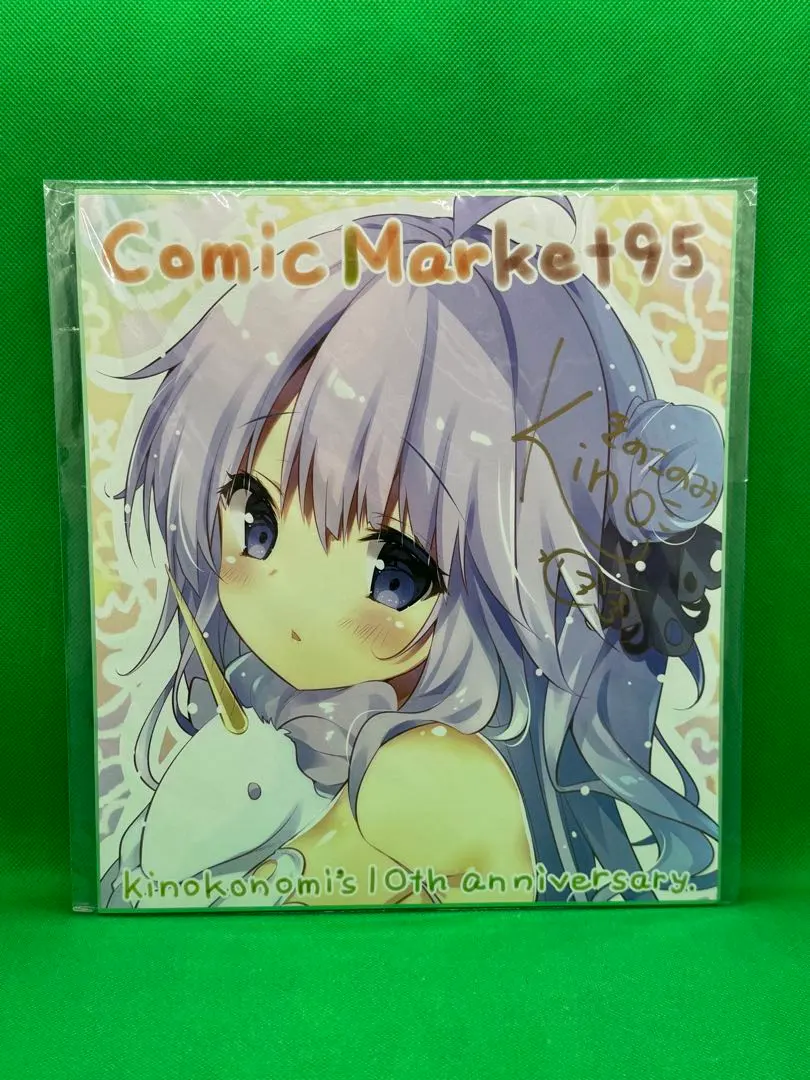 2026年最新】きのこのみ 直筆の人気アイテム - メルカリ