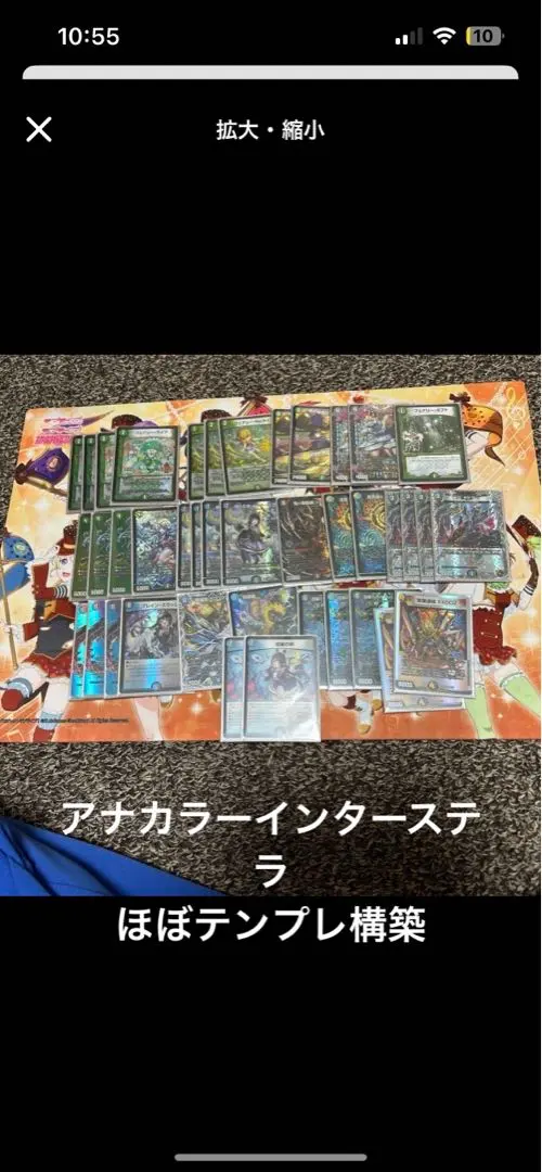 2026年最新】アナカラーインターステラの人気アイテム - メルカリ