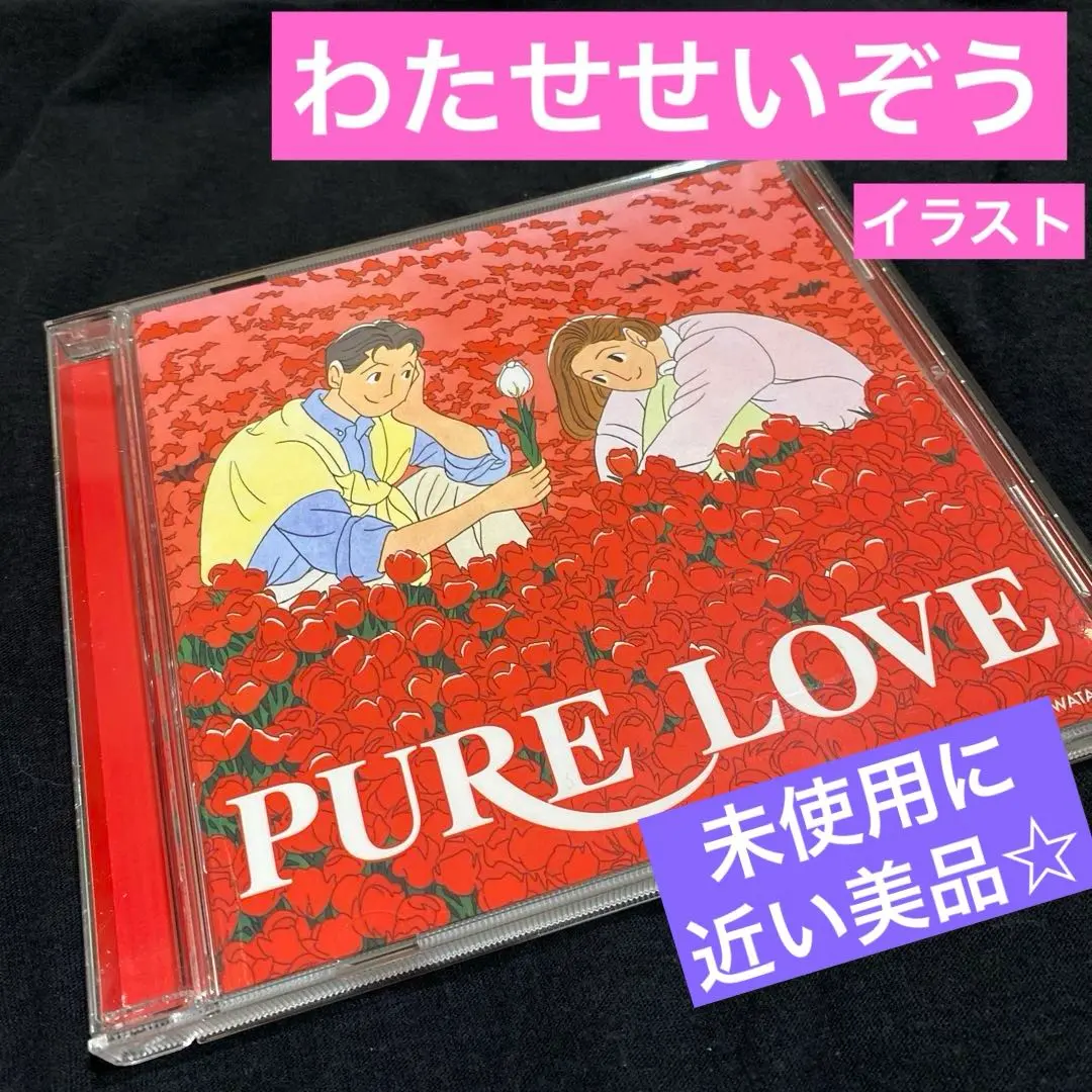 2026年最新】ハートカクテル 11の人気アイテム - メルカリ