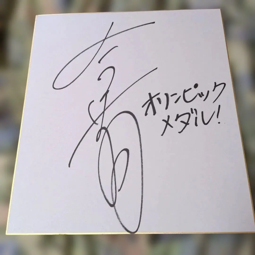 2026年最新】大林素子の人気アイテム - メルカリ