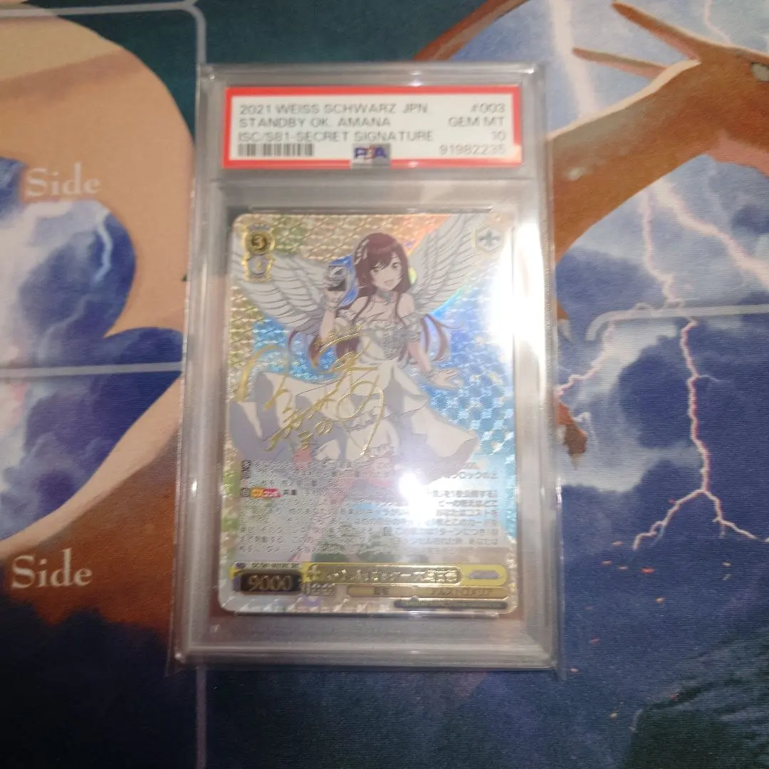 2026年最新】大崎甘奈 secの人気アイテム - メルカリ