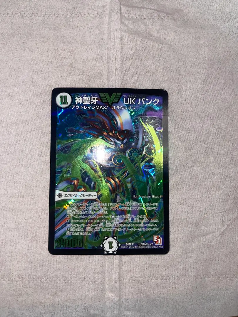 2026年最新】ukパンク デュエマの人気アイテム - メルカリ