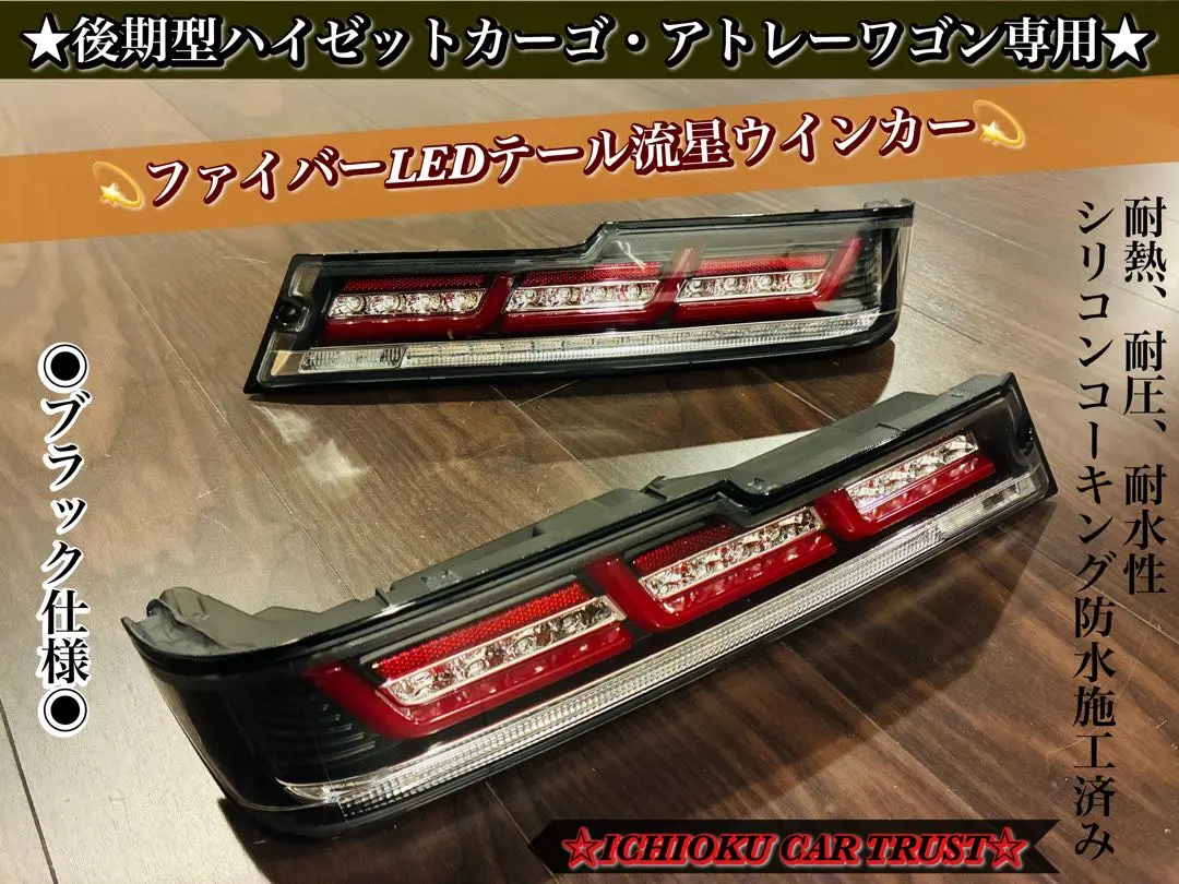 2026年最新】S331V テールランプの人気アイテム - メルカリ