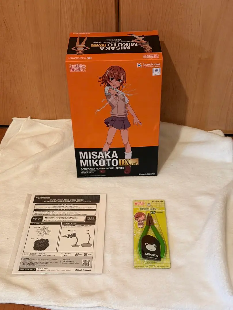 2026年最新】御坂美琴 ゲコ太ver.の人気アイテム - メルカリ