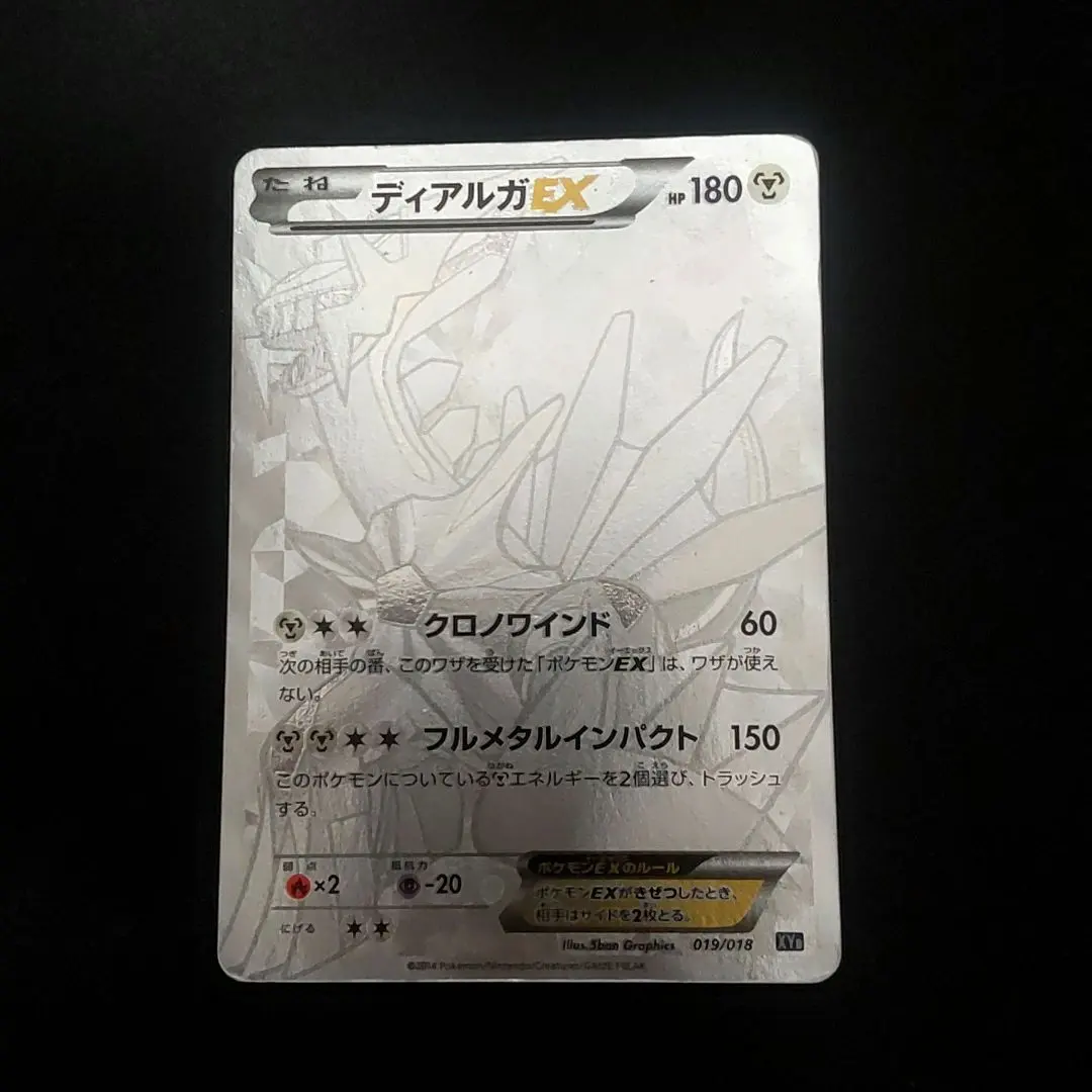 2026年最新】でィアルガex シークレットの人気アイテム - メルカリ