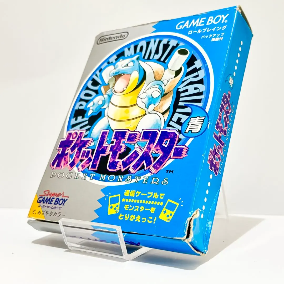 2026年最新】コロコロコミック限定ポケットモンスター青の人気アイテム