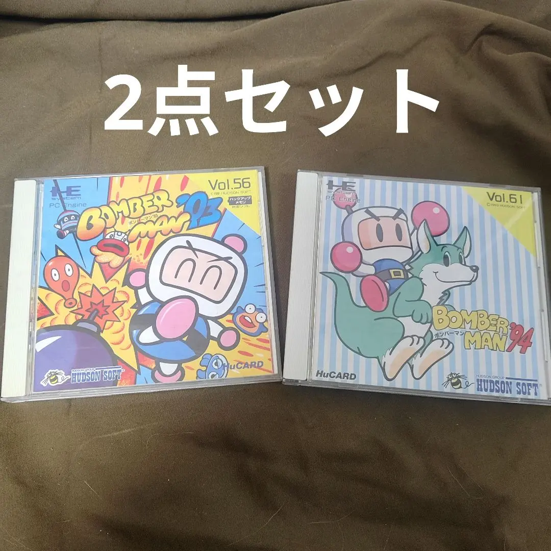 2026年最新】ボンバーマン94の人気アイテム - メルカリ