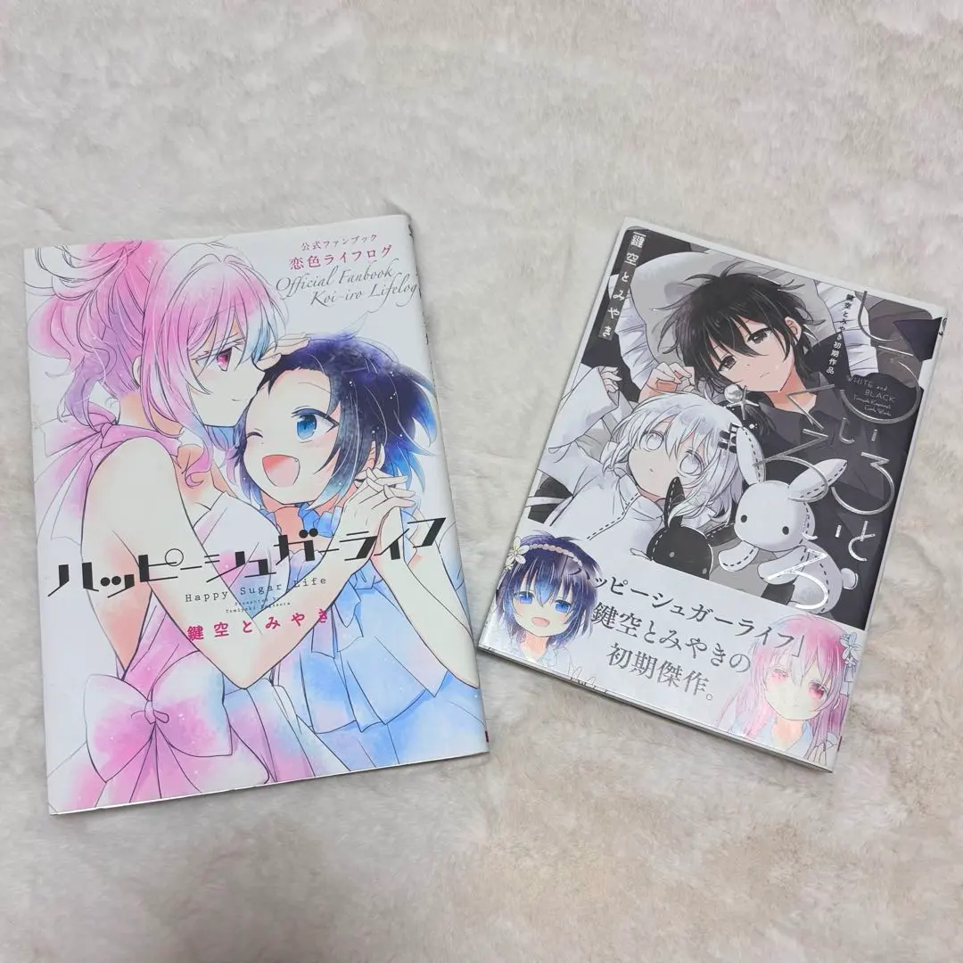 2026年最新】鍵空とみやき先生の人気アイテム - メルカリ