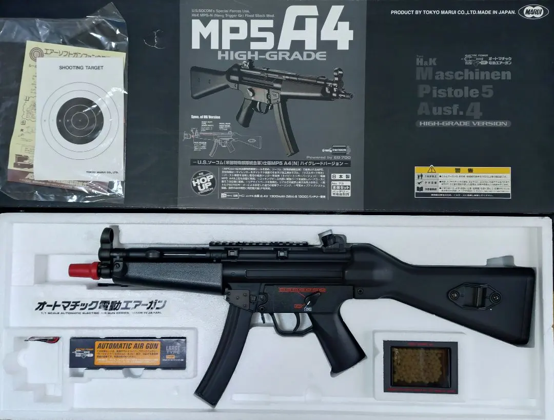 2026年最新】mp5a4 カスタムの人気アイテム - メルカリ