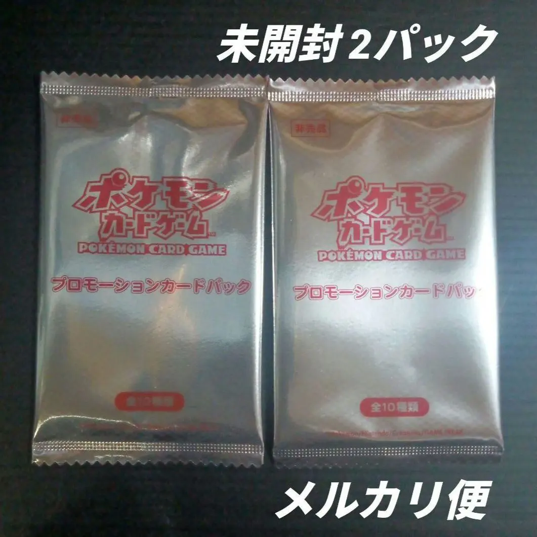 2026年最新】ポケモンカード ヒトカゲ 165/BW-P プロモの人気アイテム