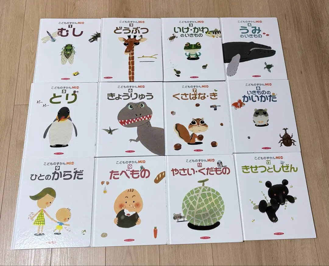 2026年最新】キンダーブックしぜん きょうりゅうの人気アイテム - メルカリ