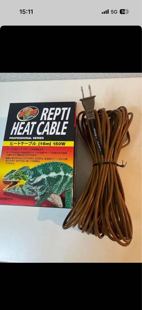 2026年最新】ヒートケーブル 爬虫類の人気アイテム - メルカリ