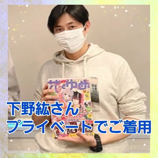 2026年最新】下野紘 パーカーの人気アイテム - メルカリ