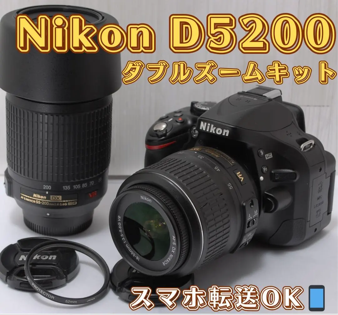 2026年最新】D5100 ダブルズームキットの人気アイテム - メルカリ