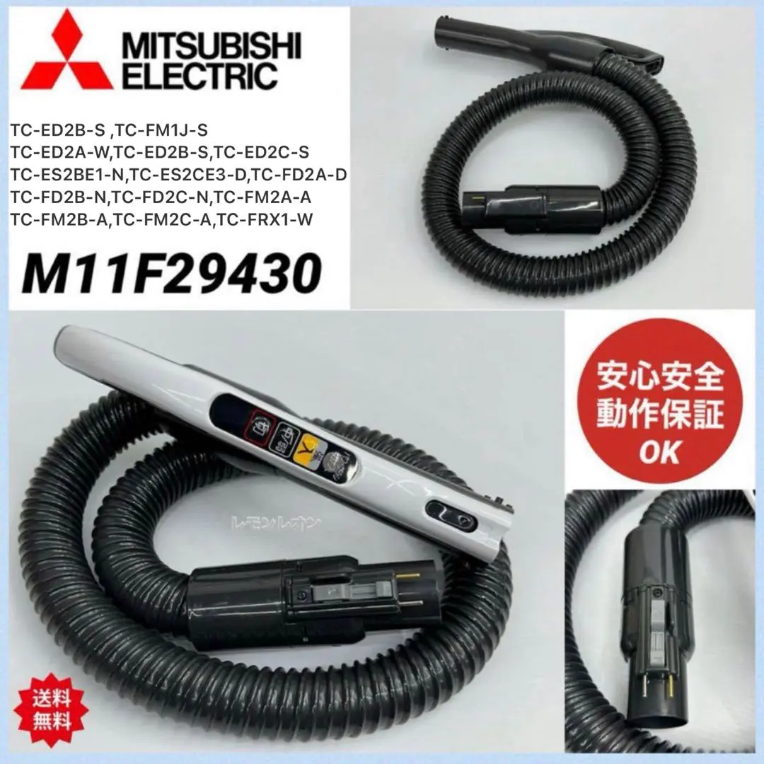 2026年最新】tc fm1jの人気アイテム - メルカリ