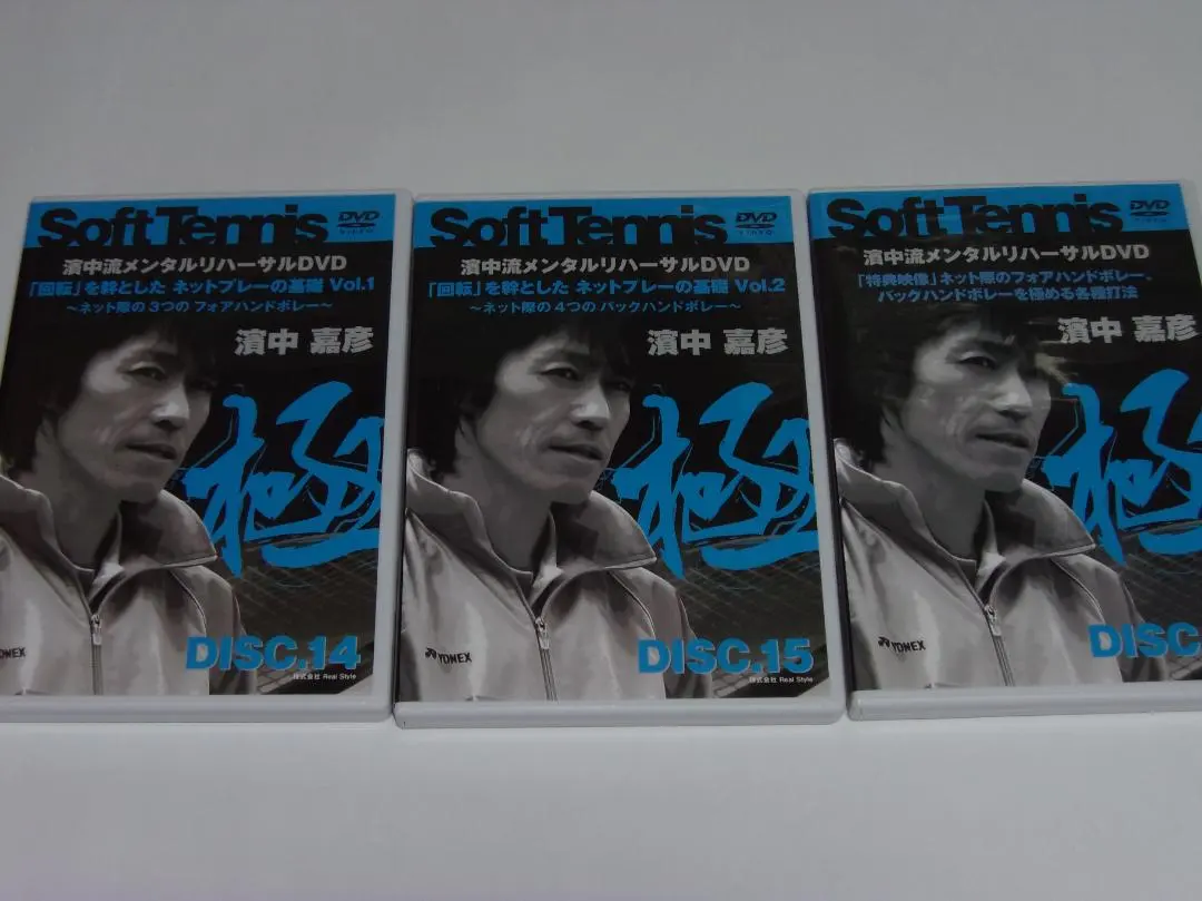 2026年最新】濱中 ソフトテニスの人気アイテム - メルカリ