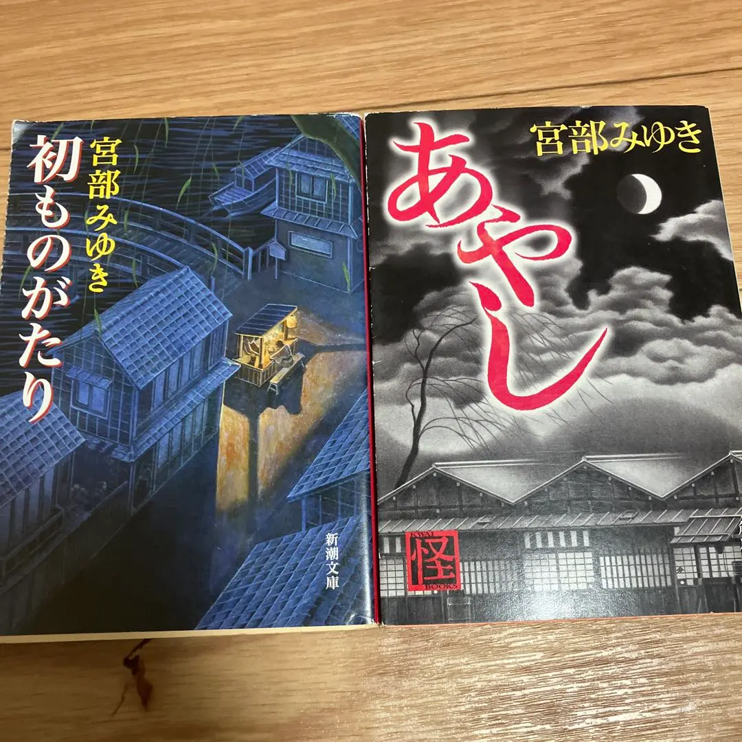 2026年最新】吉ゆうそうの人気アイテム - メルカリ
