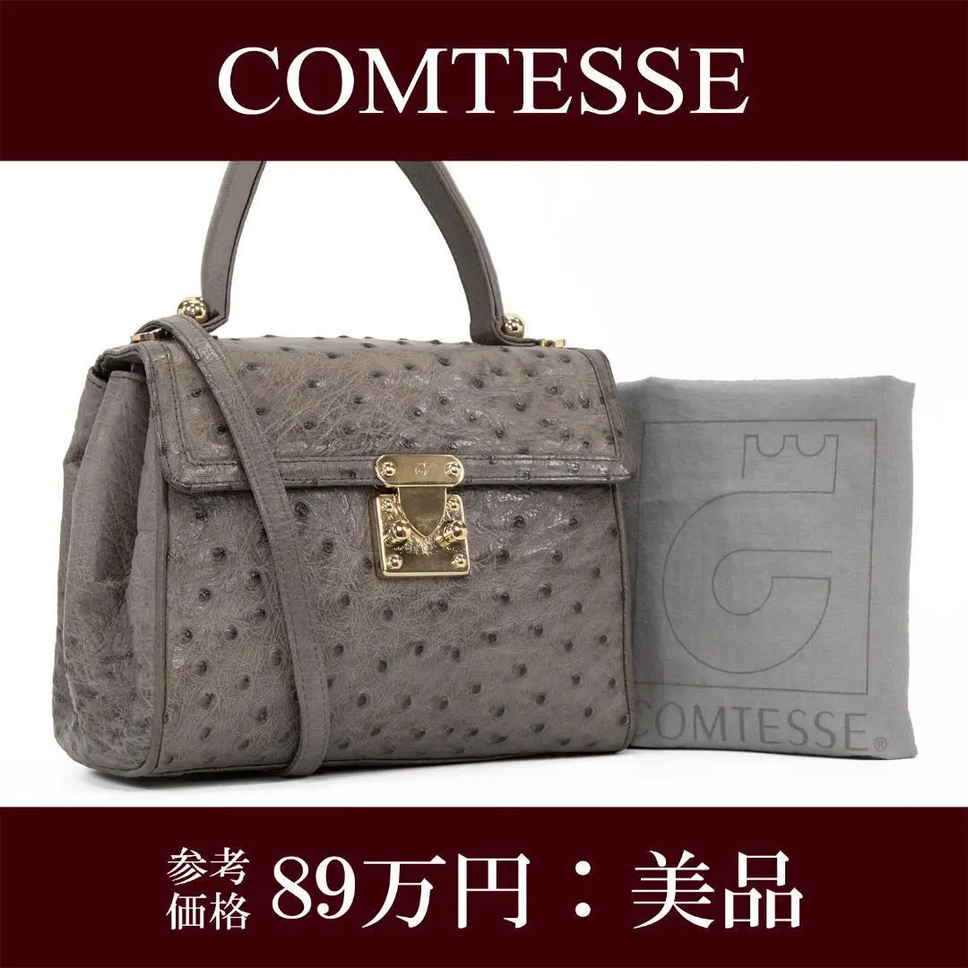 2026年最新】COMTESSE オーストリッチの人気アイテム - メルカリ