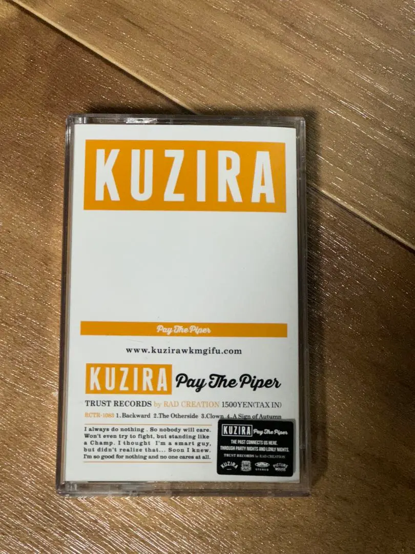 2026年最新】kuzira カセットの人気アイテム - メルカリ