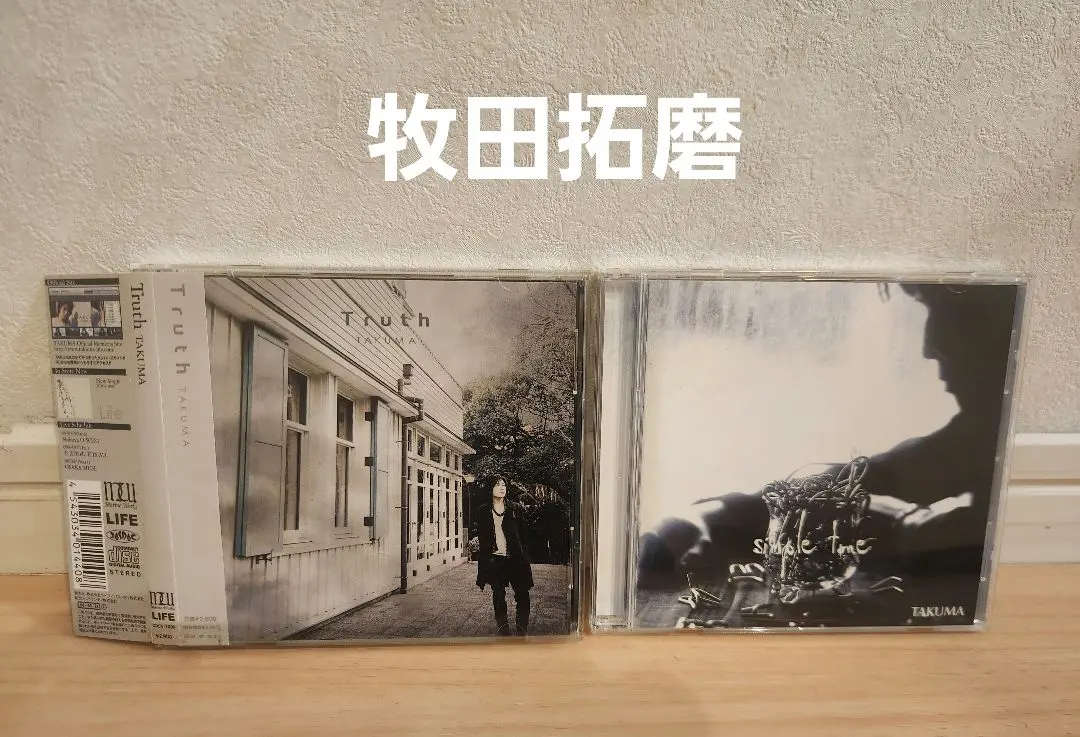 2026年最新】田澤孝介の人気アイテム - メルカリ