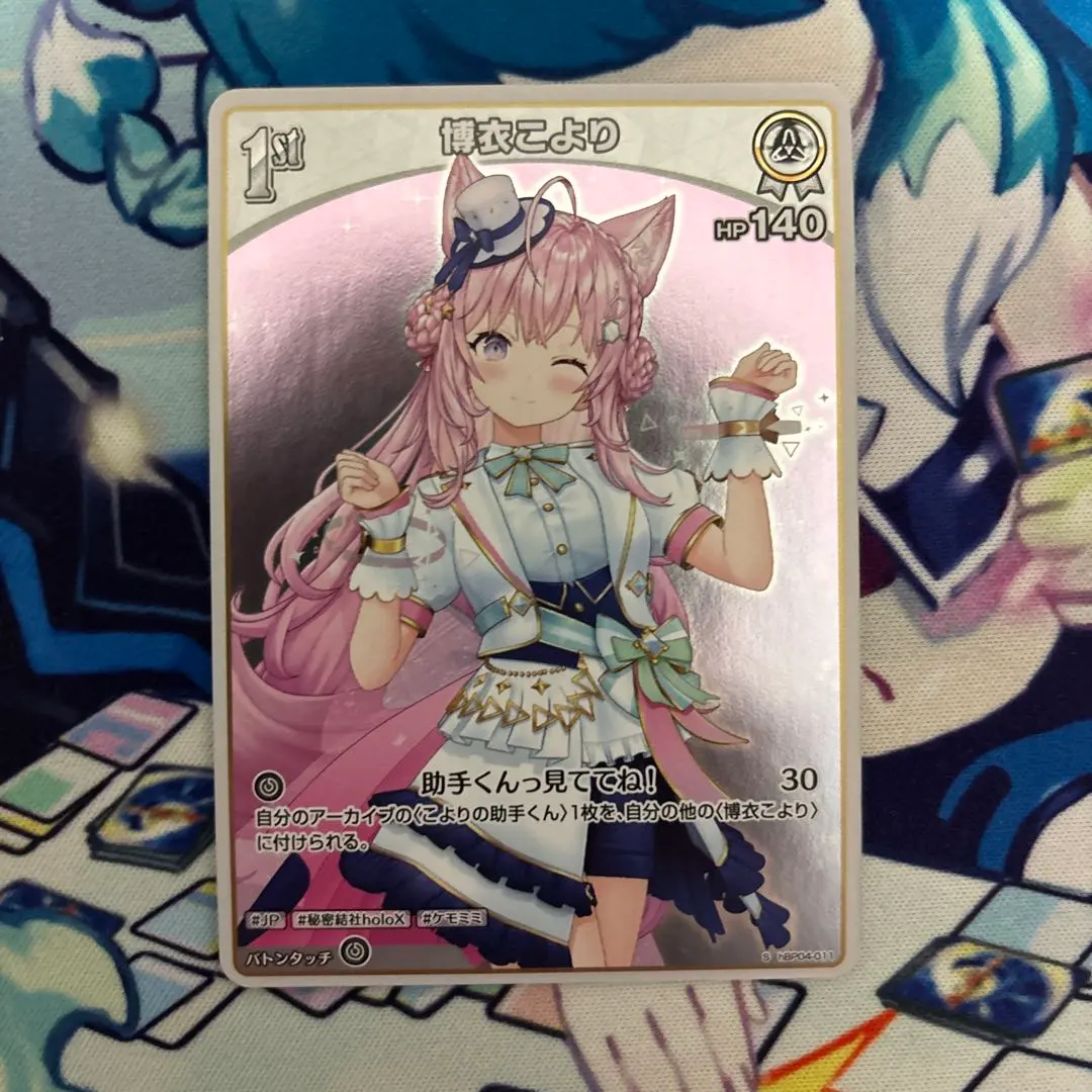 2026年最新】博衣こより OUR ホロカの人気アイテム - メルカリ