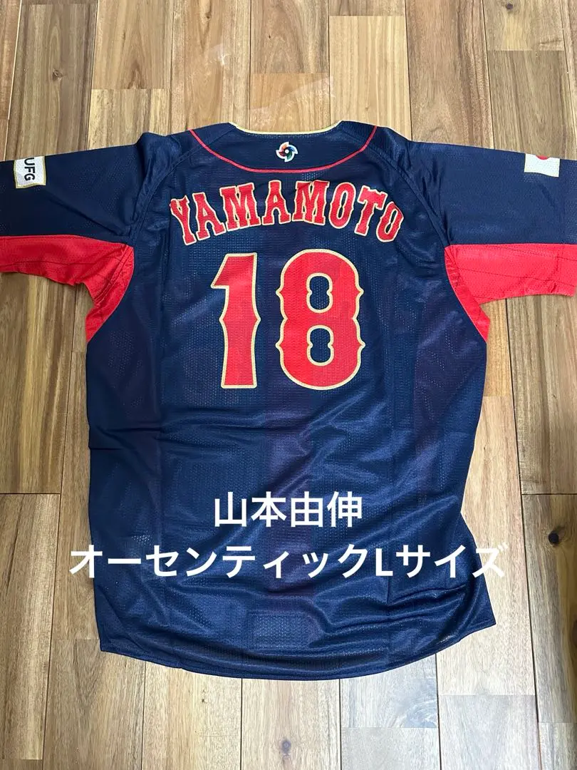 2026年最新】オリックス 山本由伸 ユニフォーム オーセンティックの