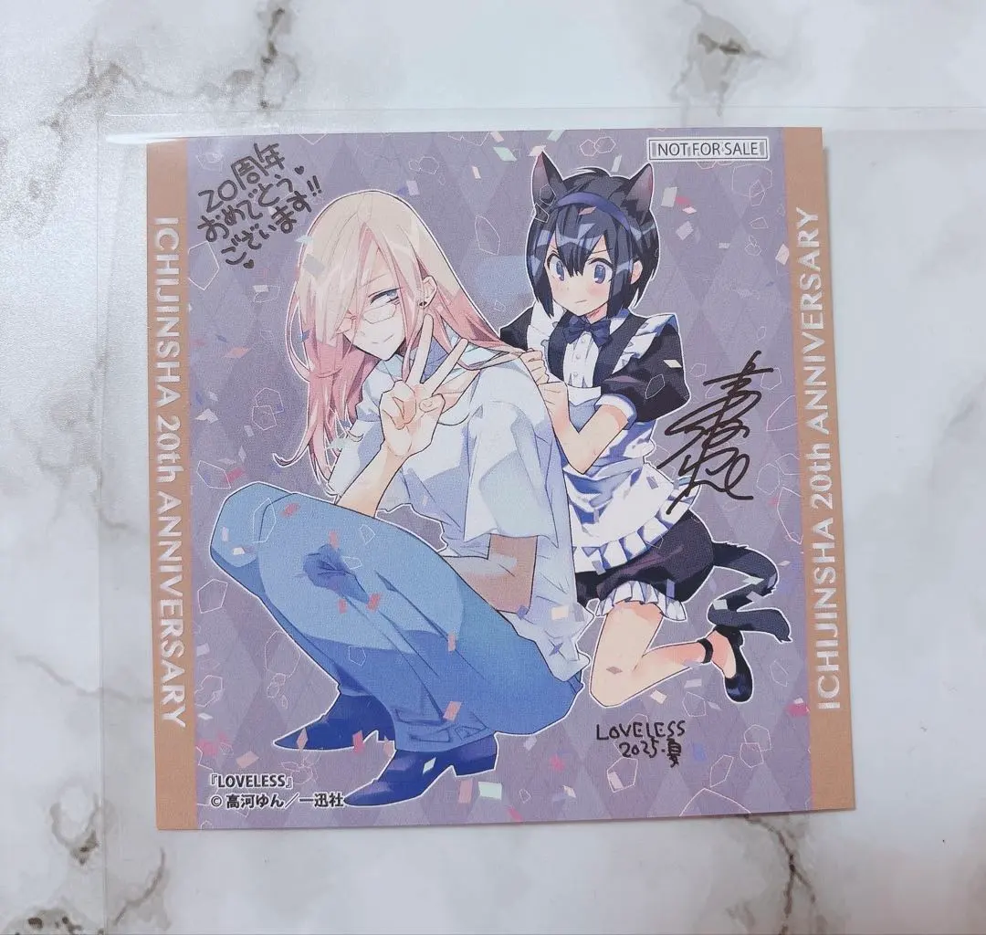 2026年最新】高河ゆん サインの人気アイテム - メルカリ