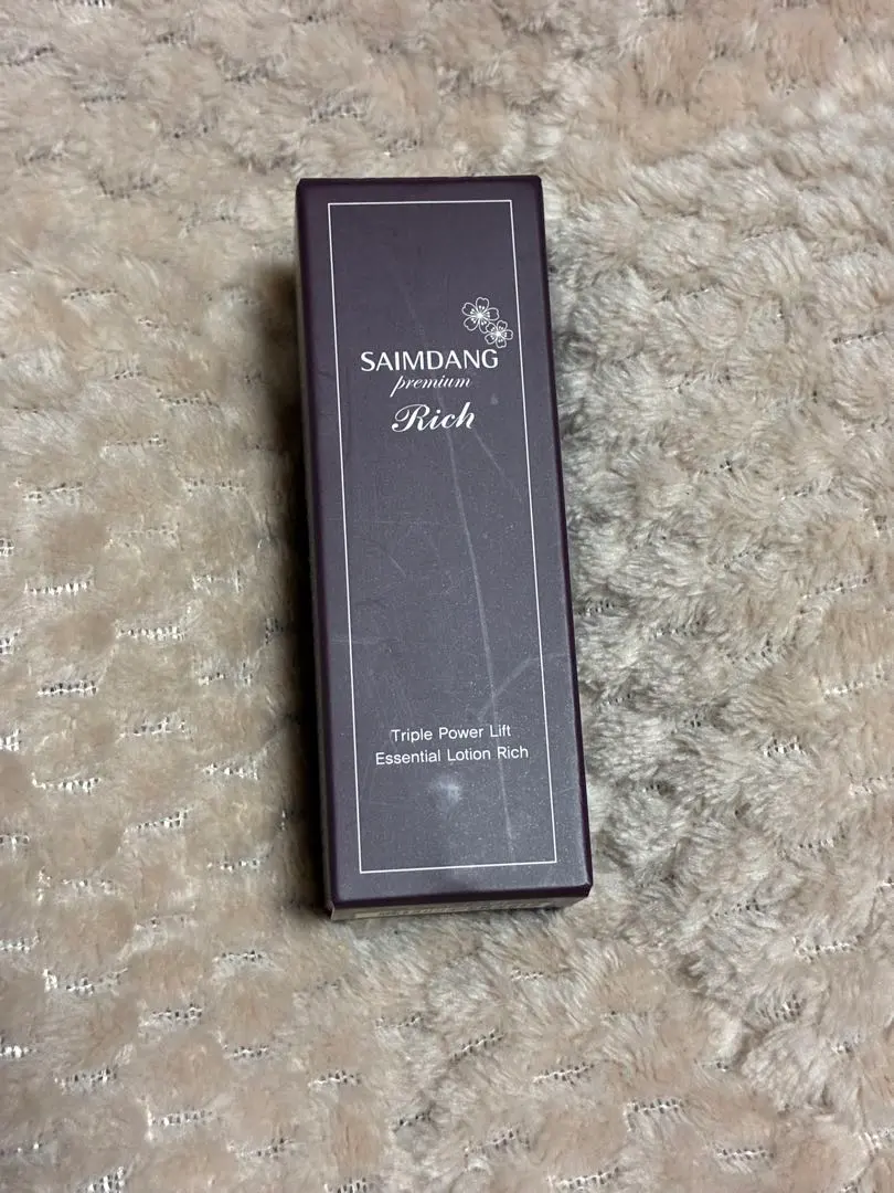 2026年最新】サイムダンプレミアムトリプルパワーリフト美容液化粧水