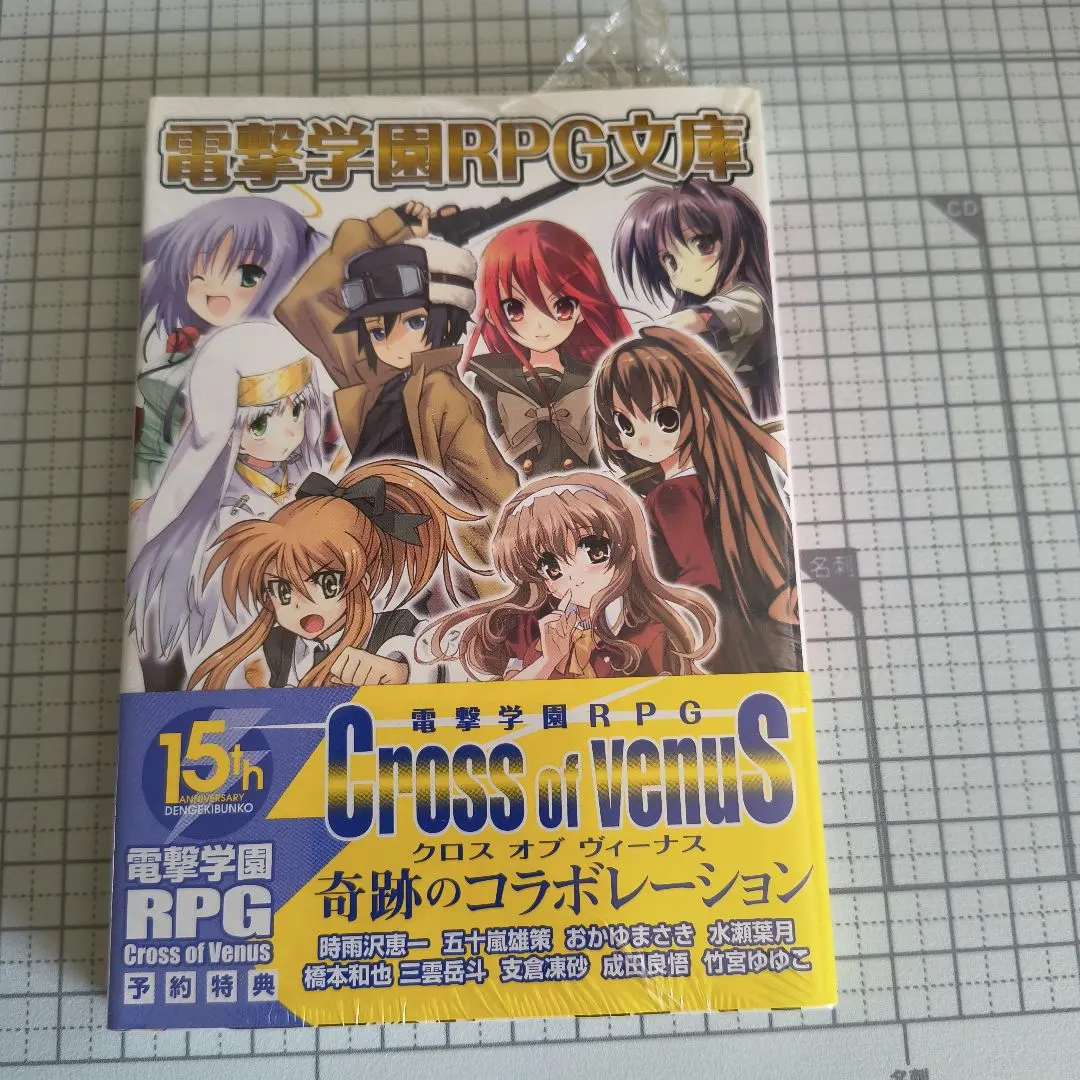 2026年最新】DS 電撃学園RPG Cross of Venusの人気アイテム - メルカリ