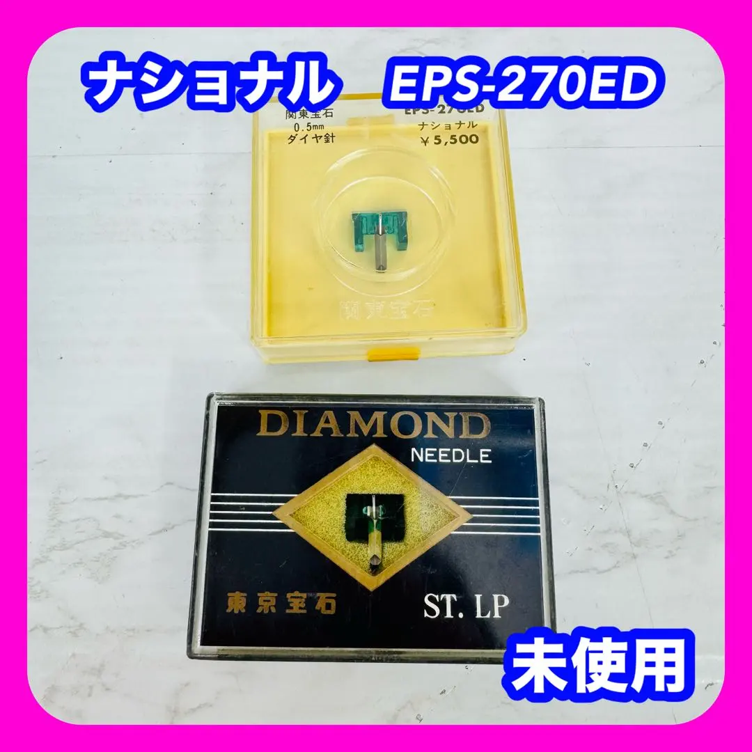 2026年最新】eps 270 edの人気アイテム - メルカリ