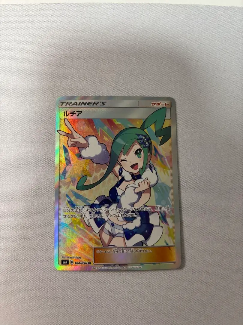 2026年最新】ルチア sr 海外の人気アイテム - メルカリ