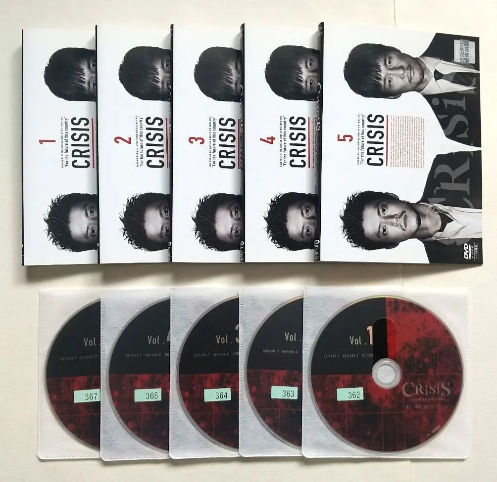 2026年最新】crisis公安機動捜査隊特捜班の人気アイテム - メルカリ