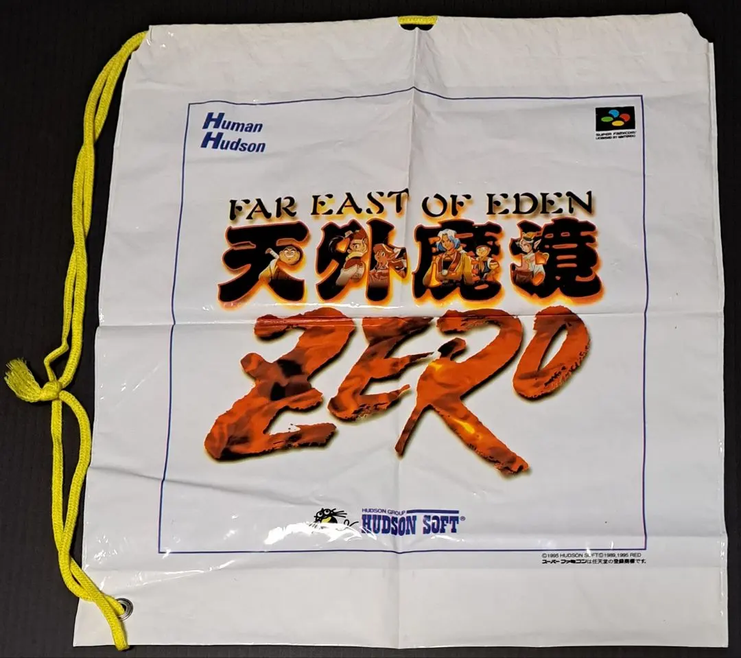 2026年最新】天外魔境 非売品の人気アイテム - メルカリ