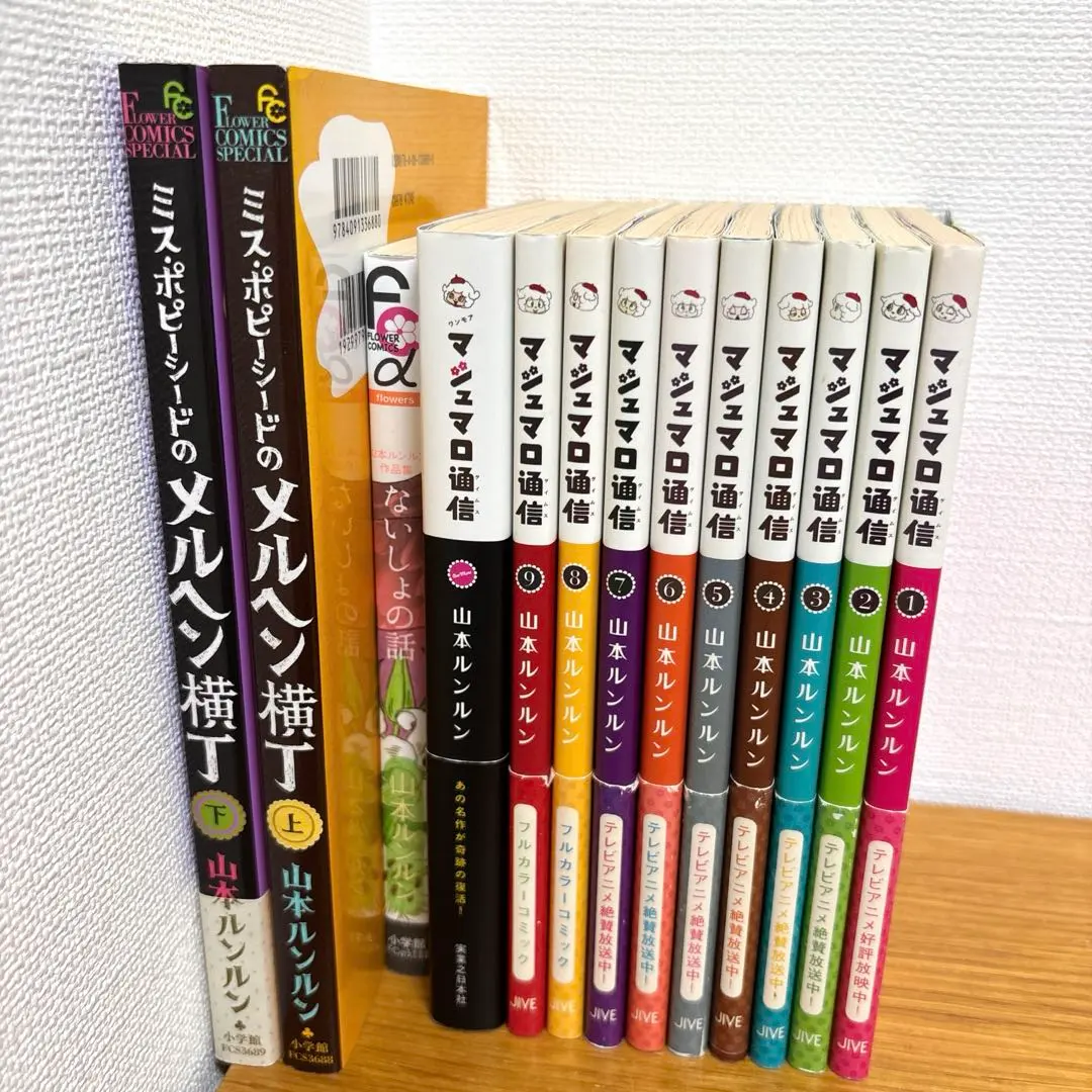 2026年最新】マシュマロ通信 moreの人気アイテム - メルカリ