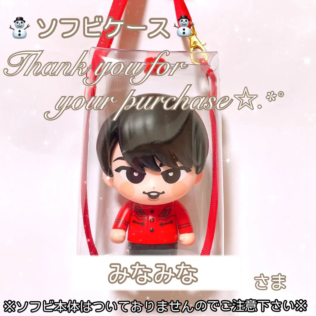 2026年最新】#CSチルぬいケースの人気アイテム - メルカリ