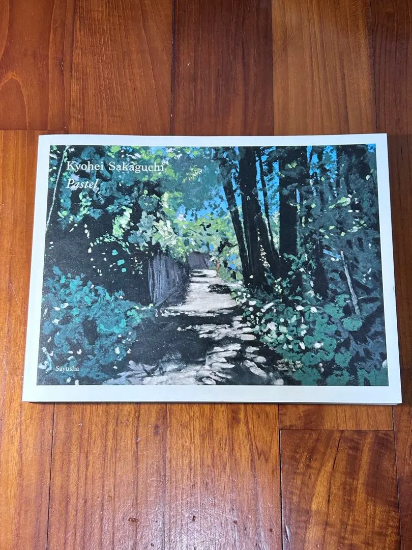 2026年最新】坂口恭平 pastelの人気アイテム - メルカリ