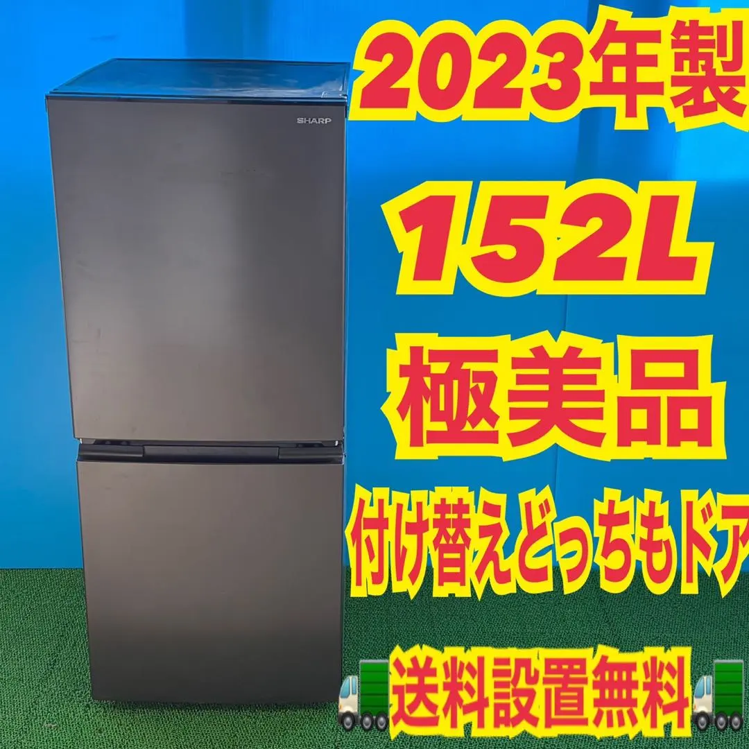 2026年最新】シャープ 冷蔵庫 SJ-D15Kの人気アイテム - メルカリ