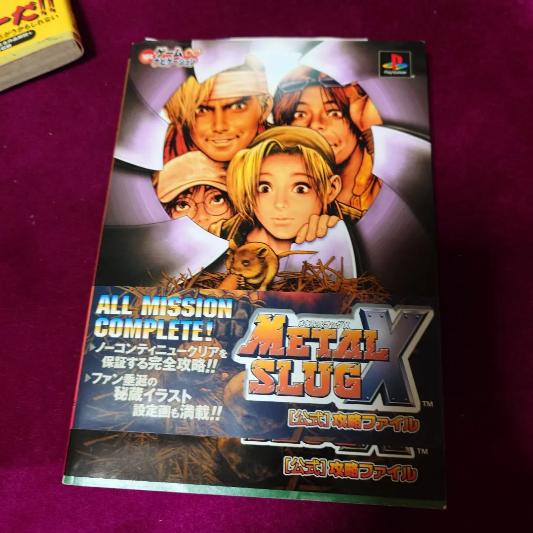 2026年最新】メタルスラッグX psの人気アイテム - メルカリ