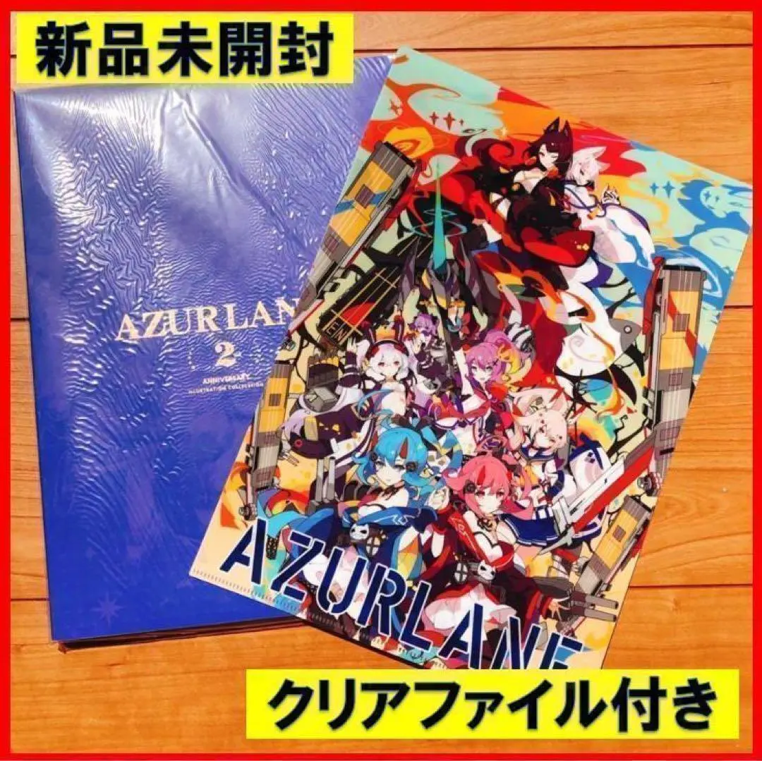2026年最新】アズレン 4thの人気アイテム - メルカリ