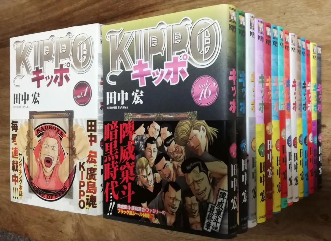 2026年最新】kippo 全巻の人気アイテム - メルカリ
