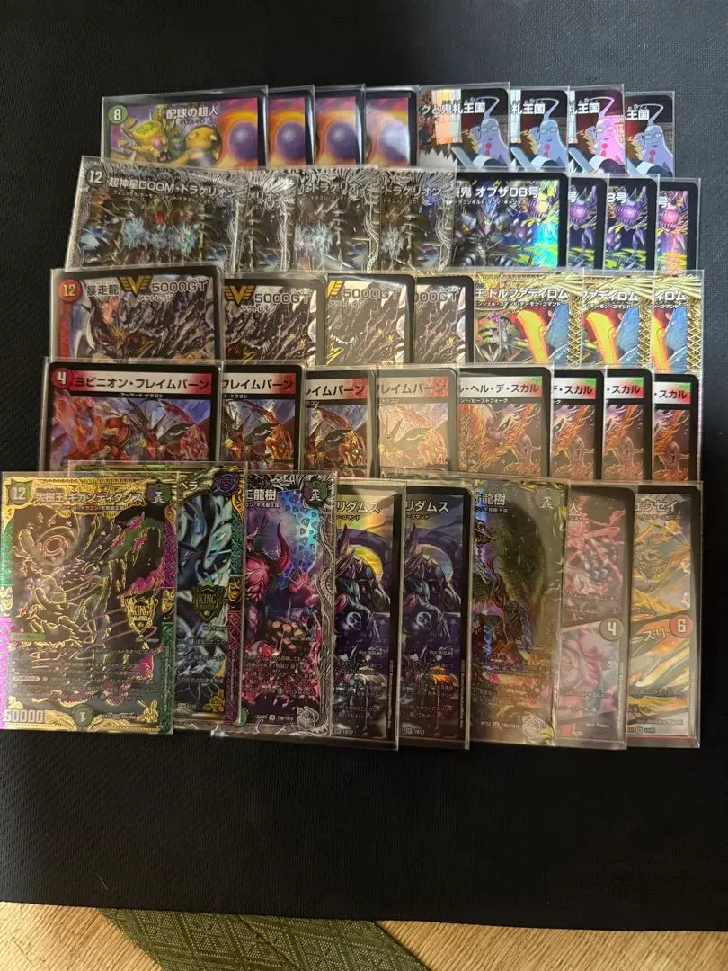 2026年最新】アバク墓地ソースの人気アイテム - メルカリ