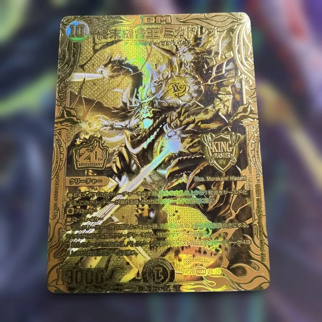 2026年最新】ミカドレオ 金の人気アイテム - メルカリ