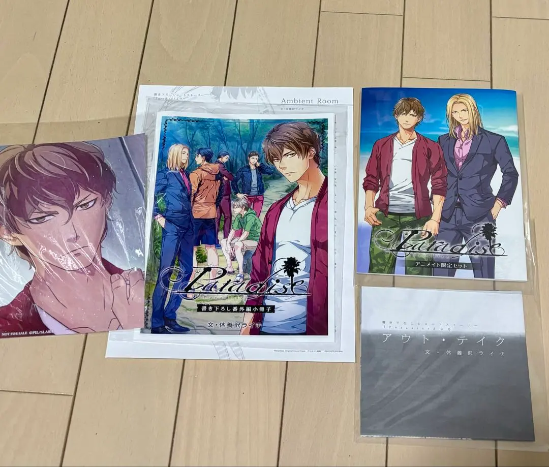 2026年最新】Paradise アヅマの人気アイテム - メルカリ