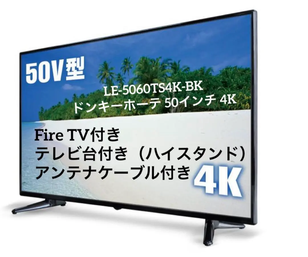 2026年最新】LE-5060TS4K-BKの人気アイテム - メルカリ
