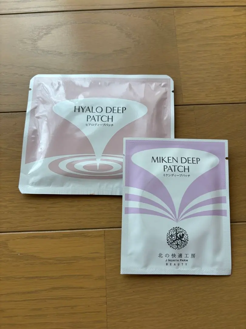 2026年最新】眉間ディープパッチの人気アイテム - メルカリ