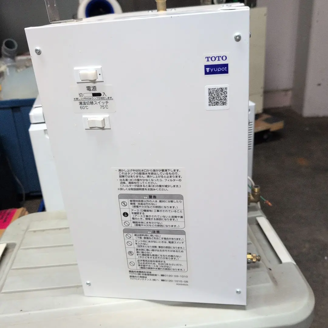 2026年最新】湯ポット totoの人気アイテム - メルカリ