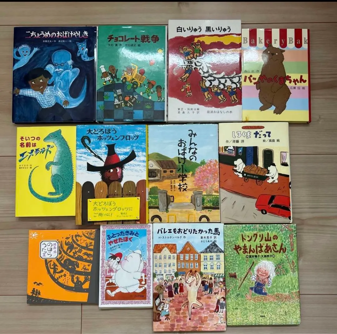 2026年最新】グリムスクール 中級の人気アイテム - メルカリ